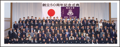 関西大学体育会少林寺拳法部千竜会(OB・OG会) オフィシャルブログページ